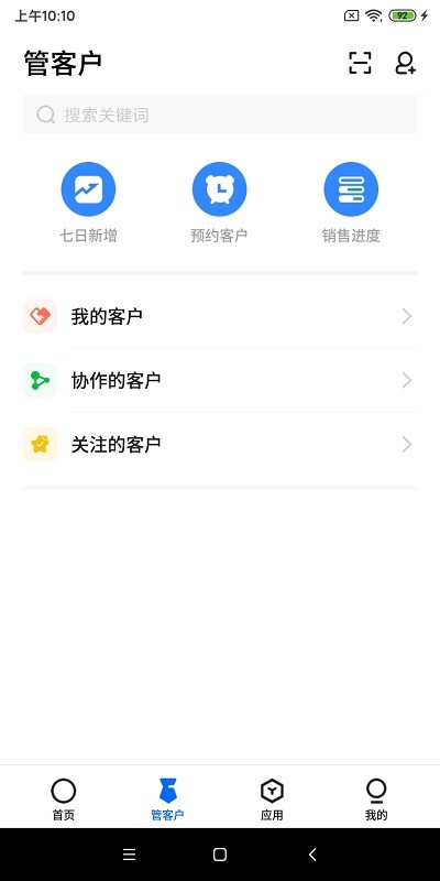 英超联赛与中国足协深化青训合作，第四期青训教练培训项目收官